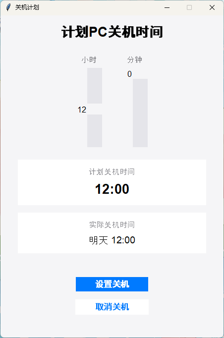 程序界面示例